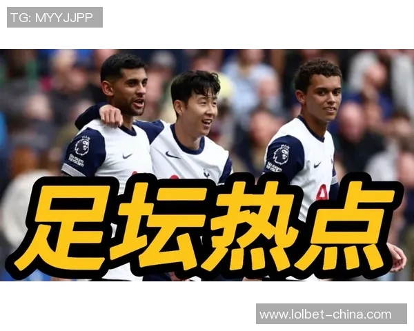 国王杯激战皇马小胜热刺引发转会风波全场沸腾