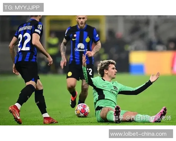 国米逆袭马竞5-1大胜红牌争议引发全场热议与历史冷门